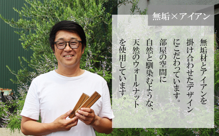 ダイニングテーブル天然木ウォールナット【ダイニングテーブル 1台 円形 丸テーブル 食卓 ダイニング テーブル インテリア ウォールナット 天然木 木製 国産 机 おしゃれ 鳥取県 日吉津村】