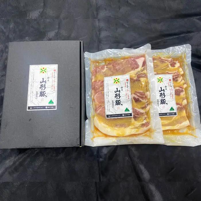 山形豚ロース 味噌漬け 600g(300g(4枚入り)×2パック) FY23-747