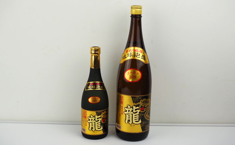 琉球泡盛「龍」ゴールド1800ml＆720ml2本セット計2520ml 水割り ロック お湯割り 焼酎 飲料 定番 初心者 飲みやすい 地酒 お酒 贈り物 沖縄 辰 ドラゴン 湧水 ギフト お土産 人