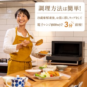 【冷凍のまま電子レンジで3分！】松浦名産アジフライ660g（鯵 あじ レンチン 時短 簡単調理 海鮮 美味しい アジ アジ アジ アジ アジ アジフライ）【B3-045】