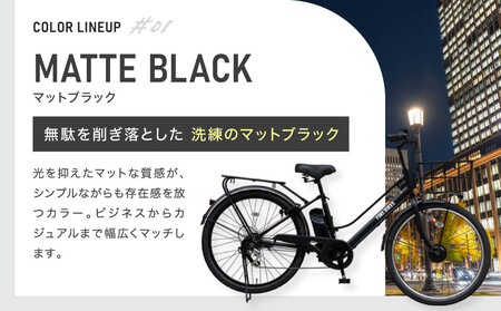 《9月末までの限定寄付額》完成品でお届け！ 電動自転車 2025年モデル 外装6段変速 26インチ GTKW-EVOL-EGK66A【マットブラック】｜京都 中川商会 自転車 人気