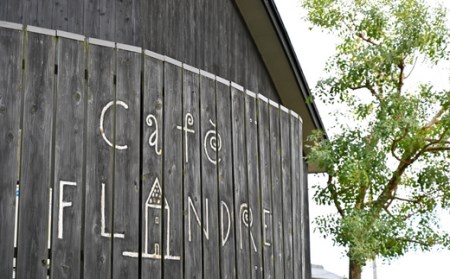 【自家焙煎】カフェ・フランドル エチオピア・イルガチェフW（200g・豆）