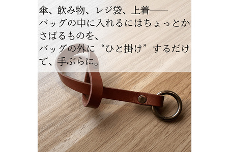 【地元生産モデル】 かけっぱ F23-001