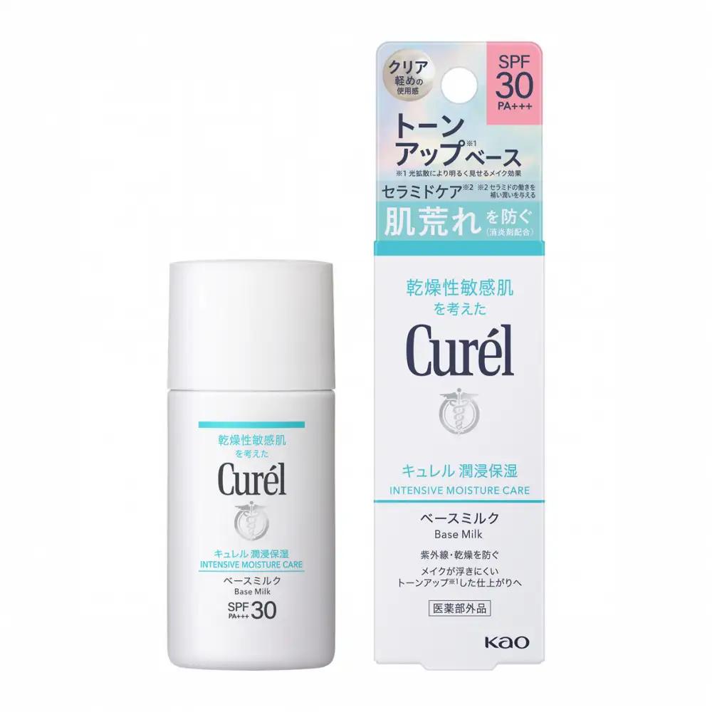 花王 Curel キュレル　潤浸保湿　ベースミルク  30ml 【美容 化粧品 コスメ コスメ 】