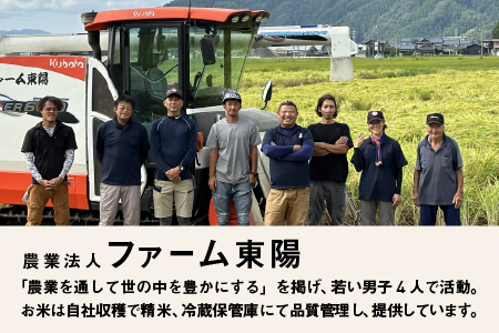＜2025年11月以降 順次発送予定＞令和7年産 にじのきらめき　定期便（3回配送）計30kg（5kg×2袋)