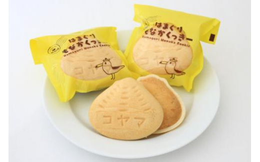 ゆずショコラ&はまぐりもなかくっきー&人気タルトの20個セット [コヤマ菓子店 宮城県 気仙沼市 20562208] 