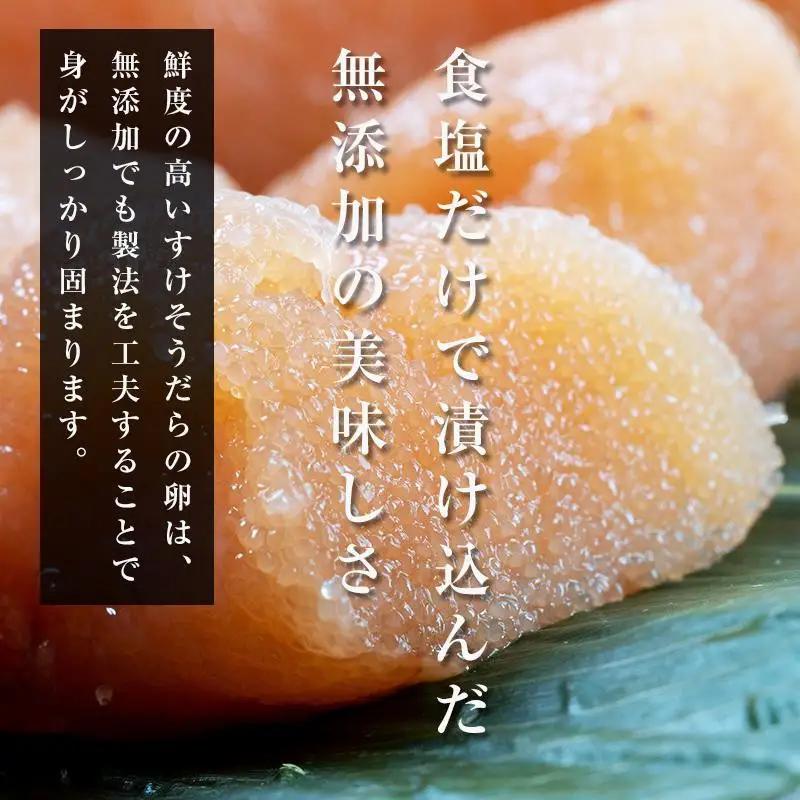 【2026年11月発送】訳あり無添加無着色多羅子（たらこ）1kg（250g×4箱）無添加 国産 知床 羅臼 北海道
