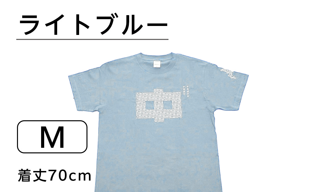 ナカガワTシャツ〈ライトブルー【Mサイズ】〉