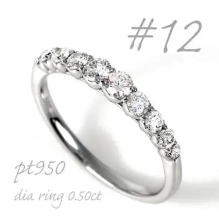 プラチナダイヤモンド 側面ハートデザイン 0.5CTリング R3361DI-P2 #12【配送不可地域：離島・沖縄県】【1754999】