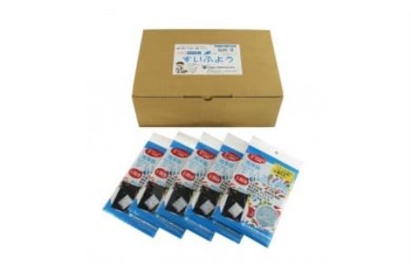 「すいふよう」緊急・災害用トイレ処理セット