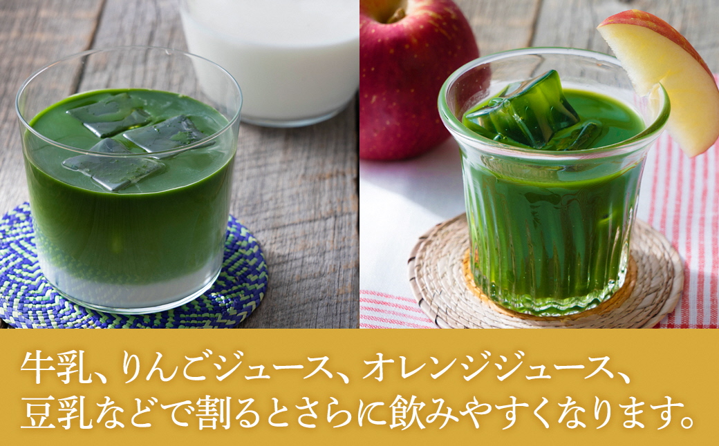 手軽に野菜摂取!【無添加 ケールまるごと100%青汁ジュース 原材料 静岡県磐田市産 有機栽培】冷凍【配送不可地域：離島】