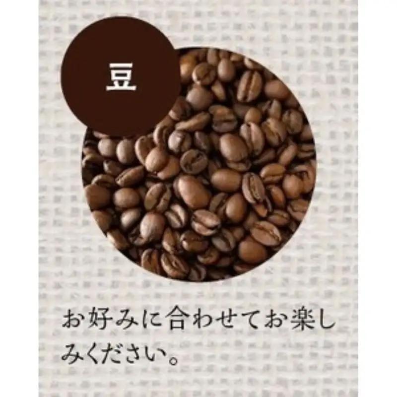 【豆】店主おまかせ 挽き立てコーヒー豆3種類セット(100g×3種類）【hgo003-d】