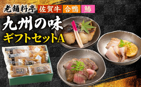 楊柳亭 佐賀牛・合鴨・鰆 ギフトセットA  / お惣菜 お惣菜 お惣菜 お惣菜 お惣菜 お惣菜 お惣菜 / 佐賀県 / 株式会社サガビソウ [41AABA015]