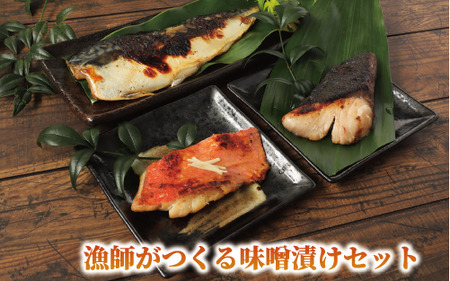 【全3回定期便】漁師が作る!味わい定期便(新)(指宿山川水産/Z-052) 定期便