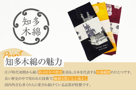 ちたもんハンカチ（あずき） ハンカチ タオル 知多木綿 日本製 特産品 伝統文化 イラスト 日用品 伝統工芸品 贈答 プレゼント 愛知県 知多市