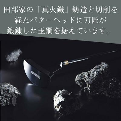 ふるさと納税 雲南市 鉄師田部家謹製ゴルフパターTAMAHAGANE(マレット型/ベント) 34インチ ゴルフクラブ |  | 02