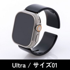 エアバングル/カーボンパターン Ultra サイズ 01