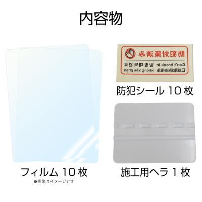ふるさと納税 太田市 イージーガード(ezguard)Pro【10枚入】 |  | 02