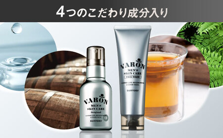 【メンズスキンケアセット/オリジナル】VARON[ヴァロン] オールインワンセラム オリジナル 120mL ＋　VARON フェイスウォッシュ 120g 島根県雲南市/サントリーウエルネス株式会社[A