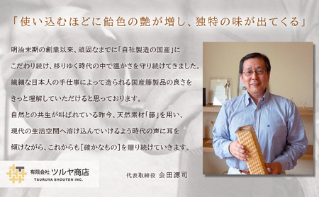 籘スツール(楕円) FY23-201