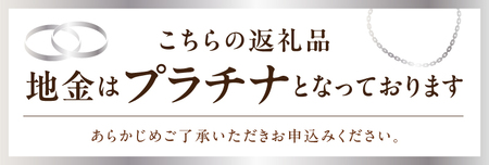 PT900 0.30ctダイヤモンドグラデーションラインネックレスP2451
