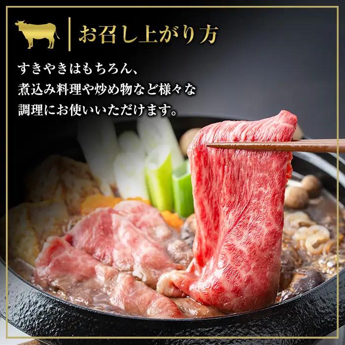 【ふるなびWEEK対象】牛肉 すき焼き 600g  肩ロース スライス 食べ比べ 牛肉 すき焼き【00-058-02-FN】
