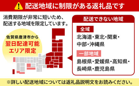 配送地域限定【※指定日必須 】活車海老（養殖） 計500g（10尾-20尾） [41ABAI002]