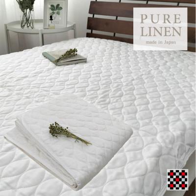 ふるさと納税 和泉市 【シングル】艶やかリネン100%敷パッド(100×205cm)ホワイト LIN-1S-WH
