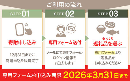 【あとから選べる】川棚町ふるさとギフト 10万円分　長崎県 川棚町[OZZ018]