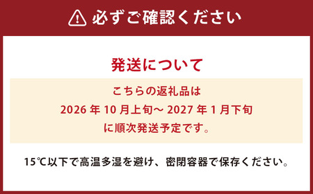 ＜ R8年熊本地震復興支援 ＞【令和8年産】【大地の米】 新米 4kg（2kg×2） くまさんの輝き 【2026年10月上旬～2027年1月下旬まで順次発送予定】 お米 コメ 新米 精米 白米 ごはん