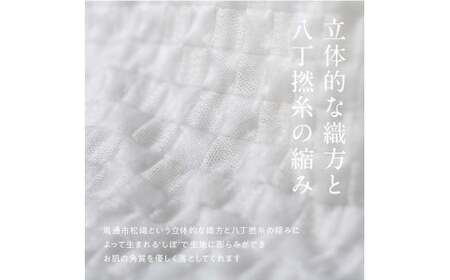 生シルクのボディタオル「風通市松織＋（プラス）」　滋賀県長浜市/南久ちりめん株式会社[AQAV003] シルク シルク シルク シルク シルク