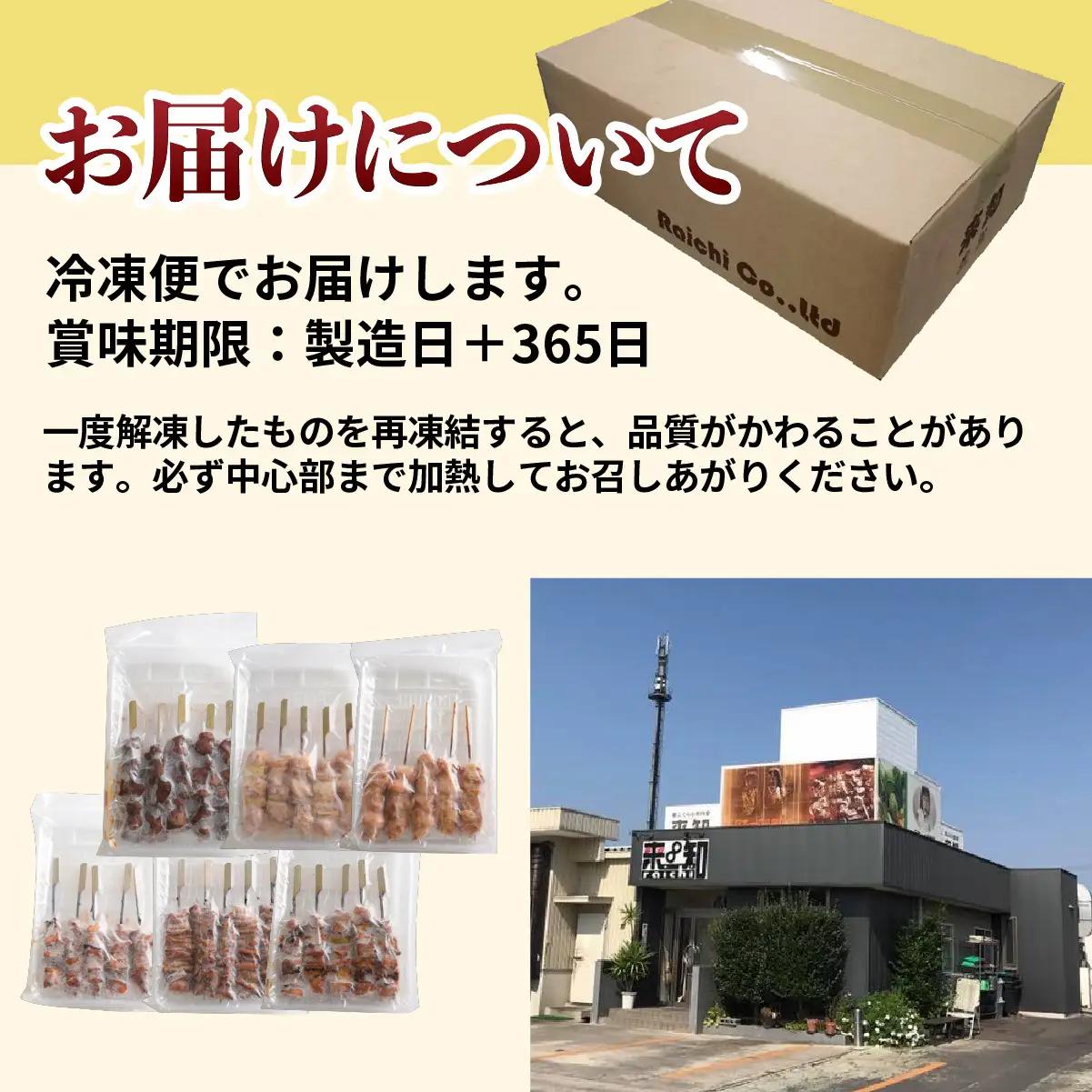 【ふるなびWEEK対象】焼き鳥 30本 焼き上げ済 味付き焼き鳥
