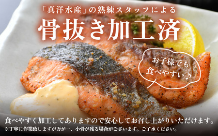 《定期便3回》ふくいサーモン 切り身 100g×6切 計600g＜鮮度抜群！＞ ／サーモン 鮭 [aw002-f002]