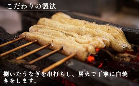 うなぎ蒲焼き 大塚 うなぎ宮川 3尾 うなぎ蒲焼き
