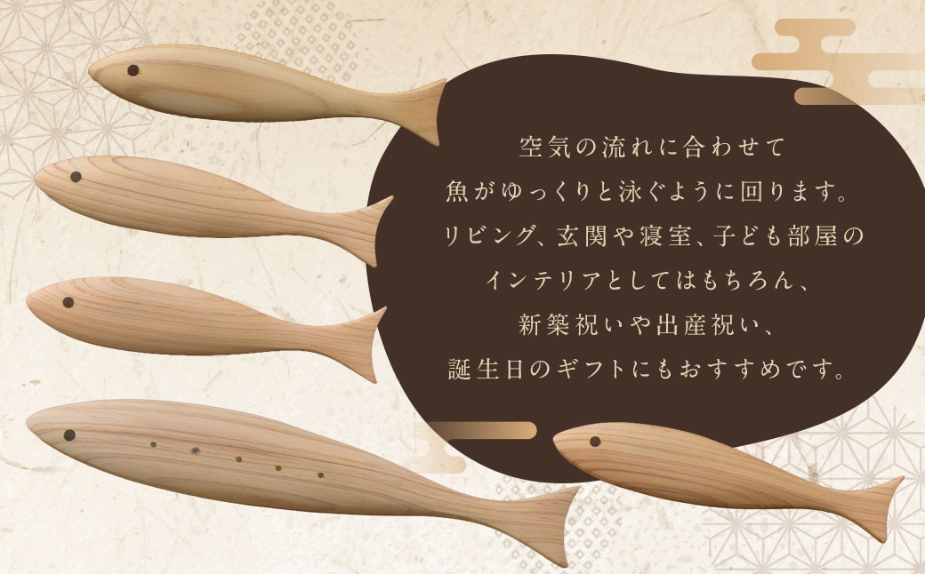 モビール