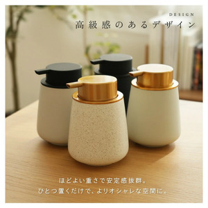 ソープディスペンサー 〈ライズクリエイション atRise〉 泡 おしゃれ ギフト セラミック ハンドソープ ボトル 陶器 ディスペンサー 手動 詰め替え ポンプ式 手洗い ハンドソープボトル ソープ