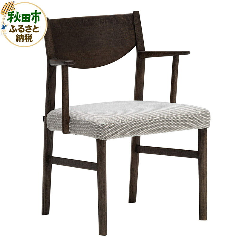 【ふるさと納税】カリモク家具 ダイニングチェア／CW4311（肘小）