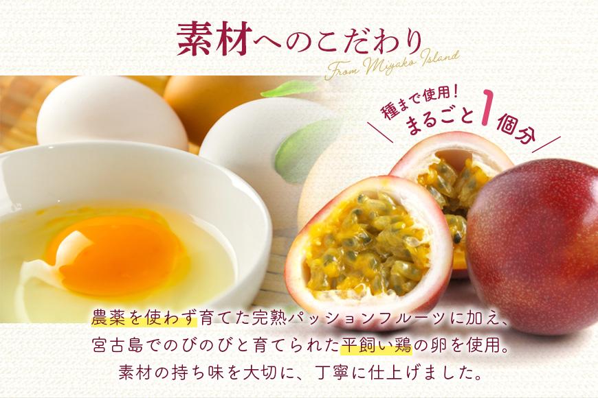 【定期便】宮古島産の素材を活かした『フルーツカード/パッションフルーツ』（3つ入り×3回）（JH022）