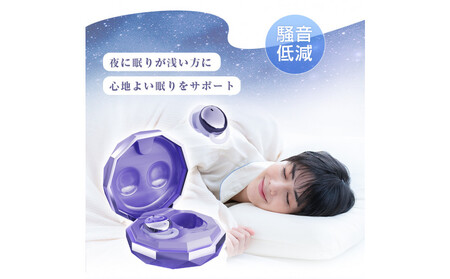 【昼夜兼用イヤホン】 寝ホン 2025年 最新型 睡眠用イヤホン＜ホワイト＞ ワイヤレス Bluetooth5.4 寝ながらイヤホン 軽量 超小型 カナル型 左右分離型 遮音 ノイズキャンセリング 高