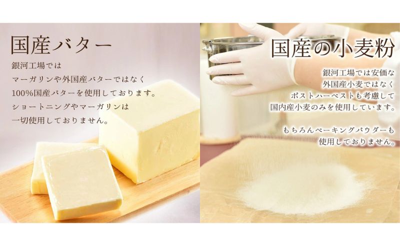 クッキー缶 無添加 スイーツ クッキー 缶 ブールドネージュ ブーケ缶 詰め合わせ 銀河工場 焼き菓子 国産 バター お菓子 おしゃれ 可愛い ご褒美 奈良県 大和郡山市　(ベビーブルー)