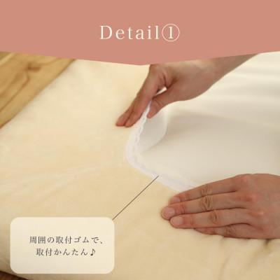 ふるさと納税 橋本市 厚手 ワンタッチ 全周ゴム付き コットン ボアシーツ  敷布団カバー シングル 綿100 天然素材 |  | 01