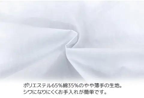 座布団カバー 白 10枚組 59×63㎝ 八端判_【G0812】