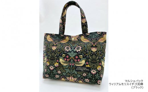 ＼大阪・関西万博2025出展／dale.マルシェバック ウィリアムモリス イチゴ泥棒BK