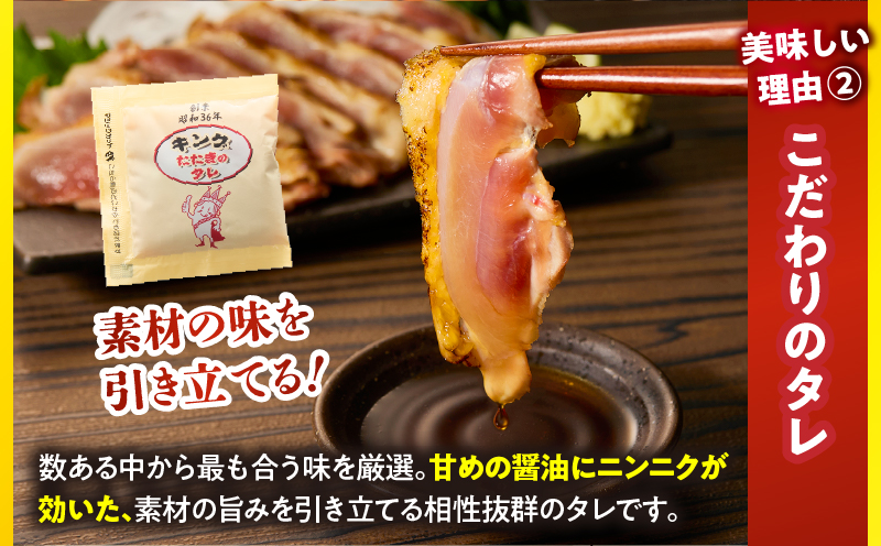 国産親鳥 タタキセット もも・むね肉セット【約1kg】