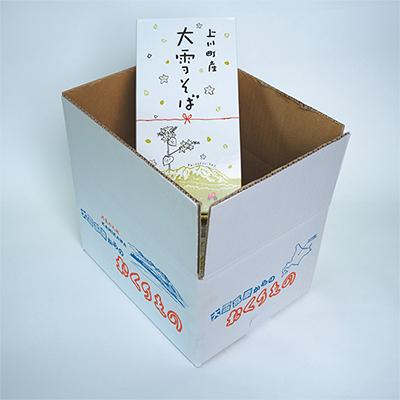 ふるさと納税 上川町 大雪そば(乾麺6袋・つゆ12袋)【1701】 |  | 02