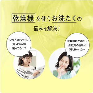 ファーファ　乾燥機対応洗剤1500g　3個セット[ ウォータリーブーケの香り 乾燥機 対応 洗濯洗剤 衣類用洗剤 縮みを防ぐ 防臭  日用品 ランドリー]