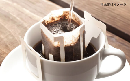 【最短7日以内発送】grano Coffee ほっと一息ブレンド 珈琲 コーヒー ドリップ キャンプ オフィス アウトドア ドリップパック ギフト ドリップコーヒー ブレンド 飲料 飲み物 ドリップタ
