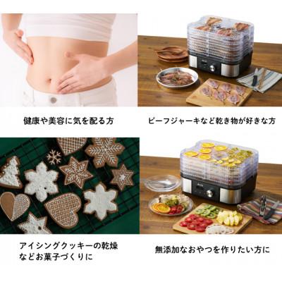 ふるさと納税 城陽市 (野電)エレキャン・HIMONOドライヤー　アウトドアはもちろん自宅のキッチンでも!81060300 |  | 01