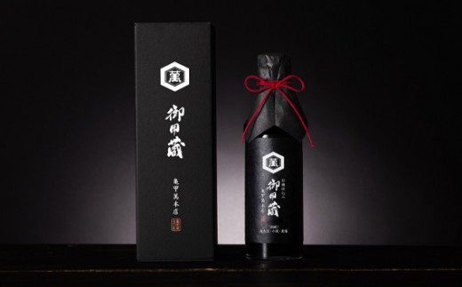 【キッコーマン食品】亀甲萬本店　御用蔵 ／ しょうゆ 醤油 火入れ 亀甲萬 杉桶 熟成 国産調味料 濃厚 旨み コク 香り 料理用 煮物用 刺身用 家庭用 千葉県 No.203