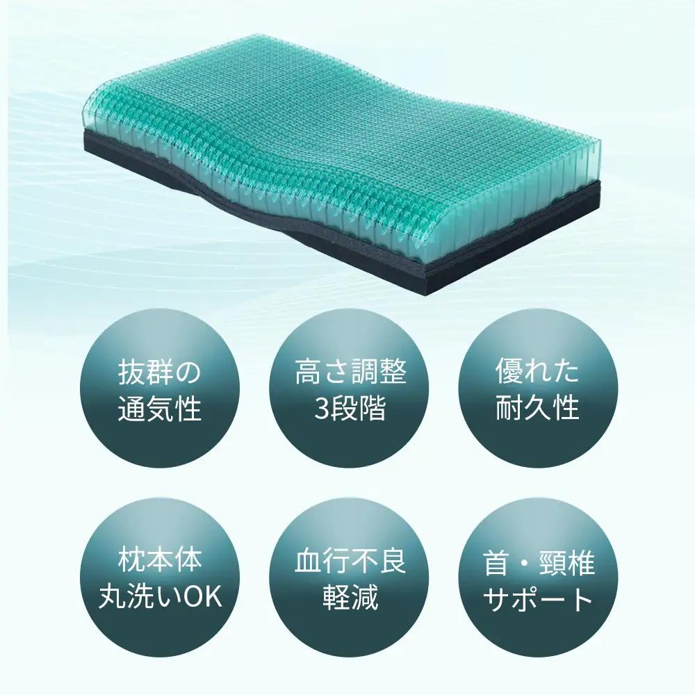 枕 ピロー・マイズ α （アルファ） ： 寝具 まくら ジェルトロン